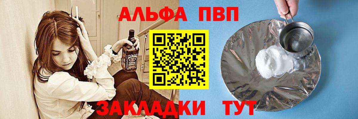 APVP СК Кириши