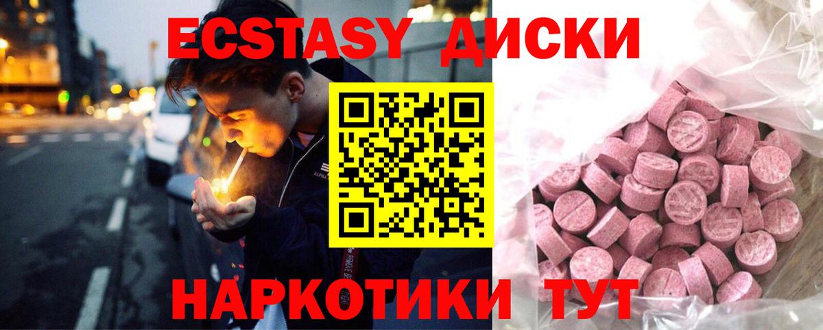 Кириши  Экстази  Вход с VPN  Экстази mix  ЭКСТАЗИ 250 мг 