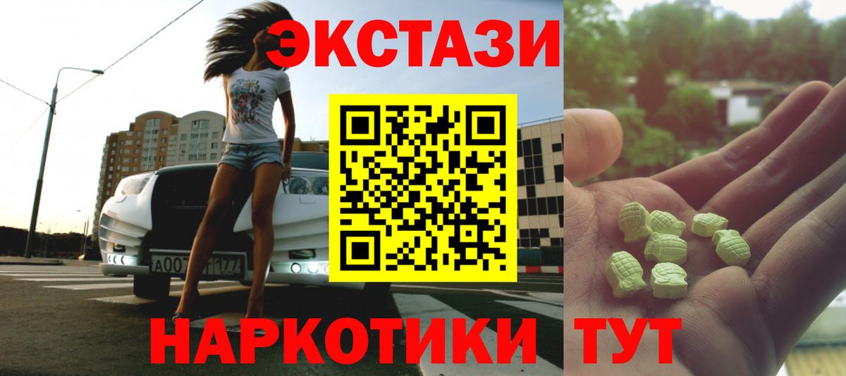 Лсд 25 Кириши