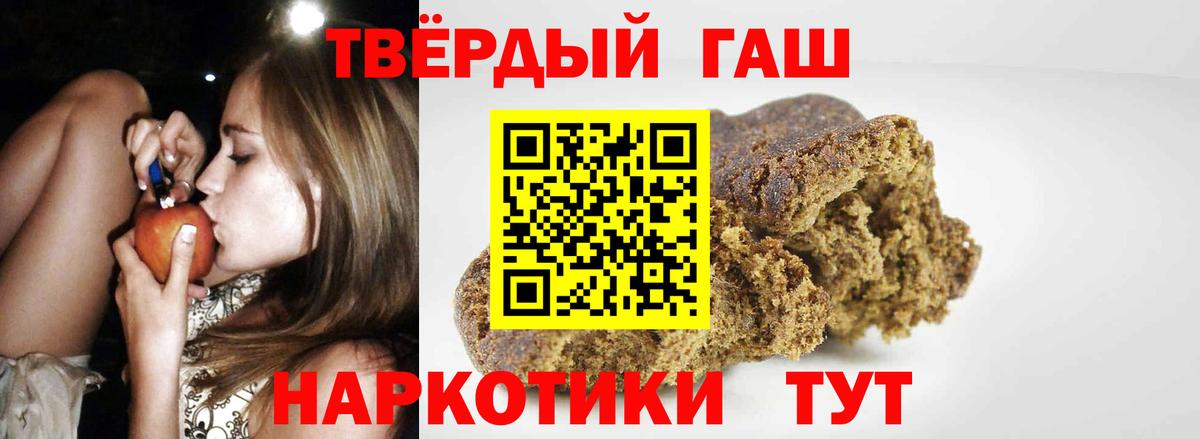 Кириши  Гашиш индика сатива  хочу наркоту  Вход с VPN  ГАШИШ Premium 