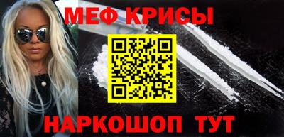 соль ск Краснознаменск