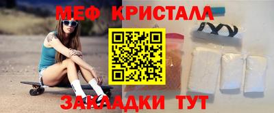 соль ск Краснознаменск