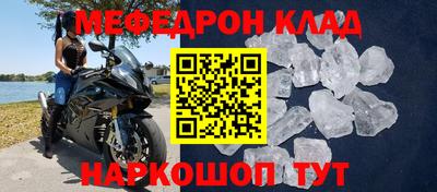 соль ск Краснознаменск