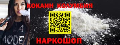 гидропоника Краснокаменск