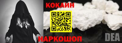 соль ск Краснознаменск