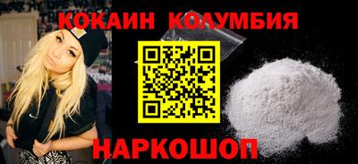 марихуана Краснодар