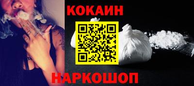 гидропоника Краснокаменск
