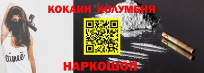 соль ск Краснознаменск