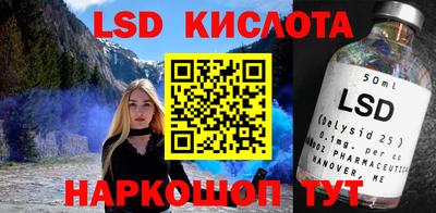 марихуана Краснодар