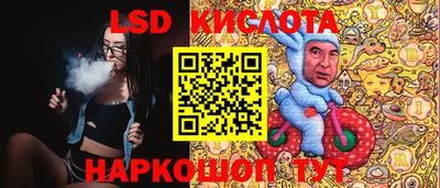 марихуана Краснодар