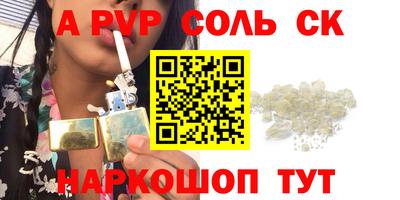 марихуана Краснодар