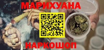 гидропоника Краснокаменск