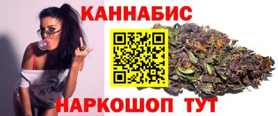 марихуана Краснодар