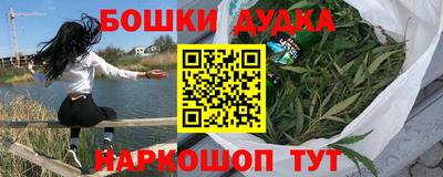 соль ск Краснознаменск