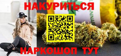 соль ск Краснознаменск