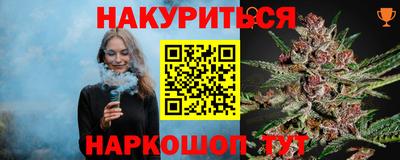 марихуана Краснодар