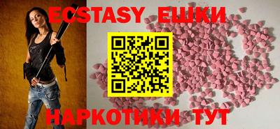 гидропоника Краснокаменск