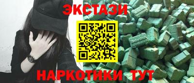 марихуана Краснодар