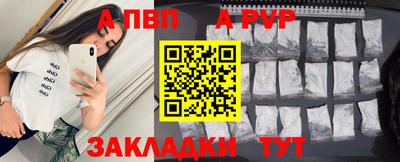 гидропоника Краснокаменск