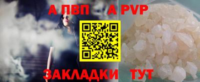 марихуана Краснодар