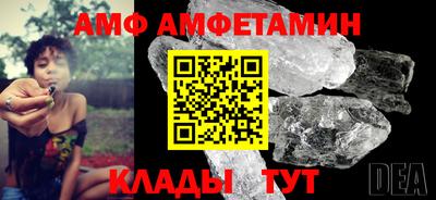 соль ск Краснознаменск