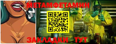 соль ск Краснознаменск