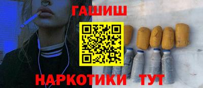 соль ск Краснознаменск