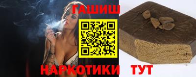 марихуана Краснодар
