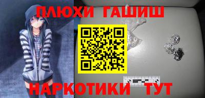 гидропоника Краснокаменск