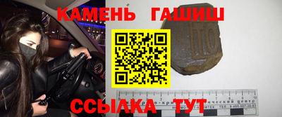 соль ск Краснознаменск
