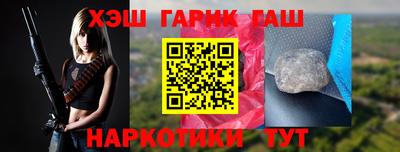 гидропоника Краснокаменск