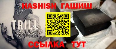 марихуана Краснодар