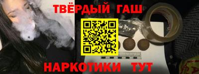 марихуана Краснодар