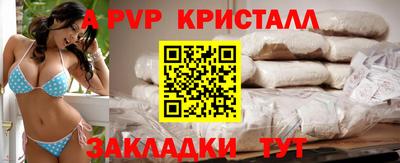 гидропоника Краснокаменск