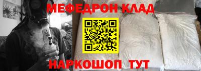 гидропоника Краснокаменск