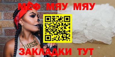 гидропоника Краснокаменск