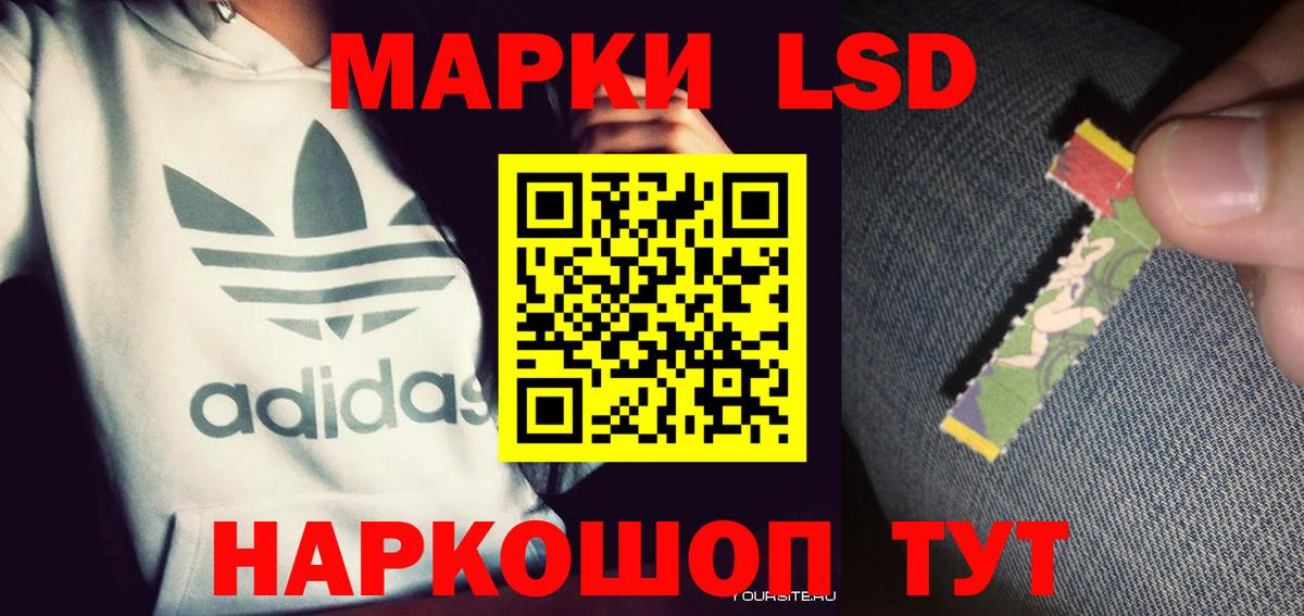 ЛСД экстази ecstasy Кириши