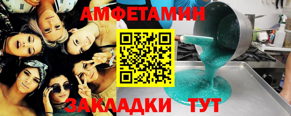 Кириши  Метамфетамин Декстрометамфетамин 99.9%  Вход с VPN 