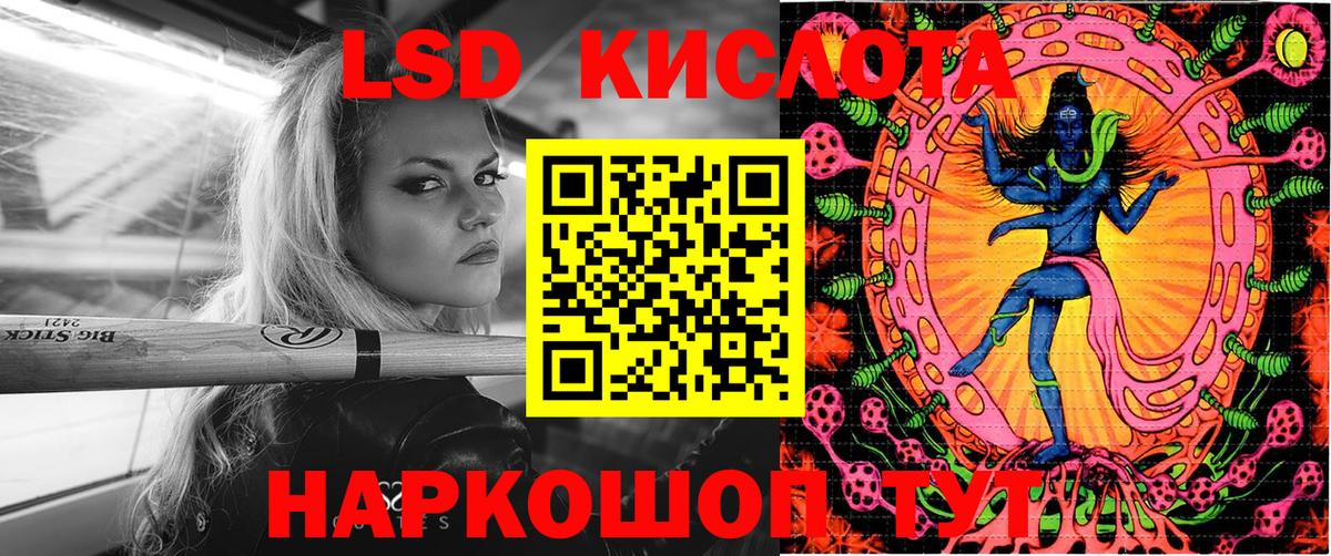 Наркотические марки 1500мкг Кириши