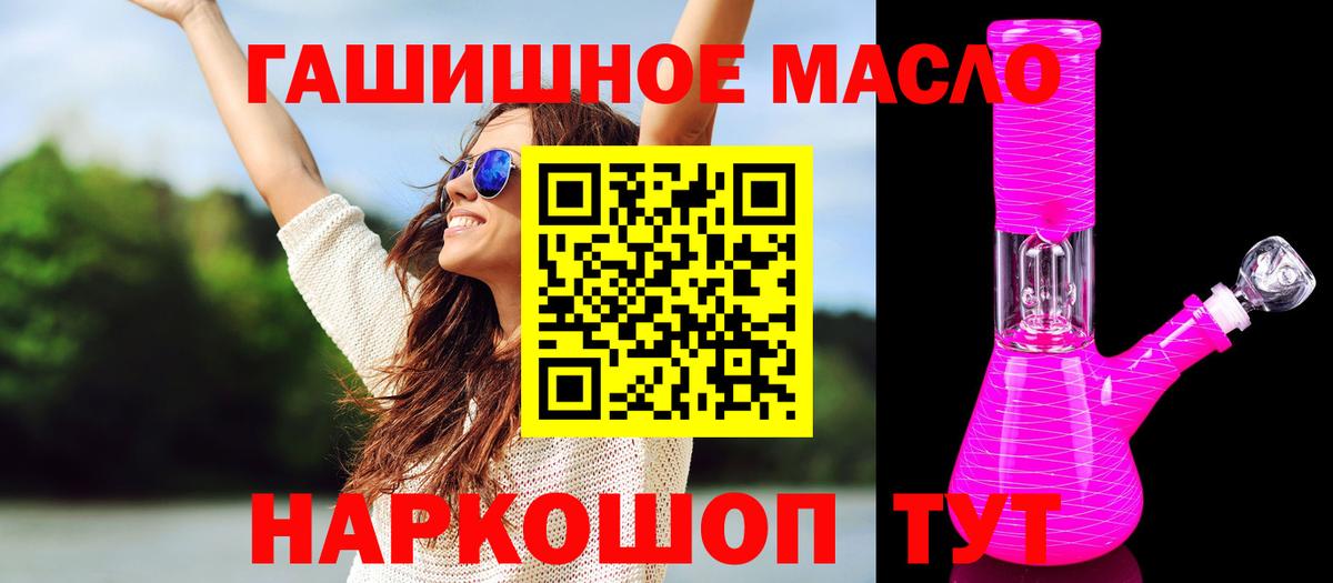 Кириши  Конопля  Вход с VPN  ГАШИШ  ТГК  Меф   КОКАИН 